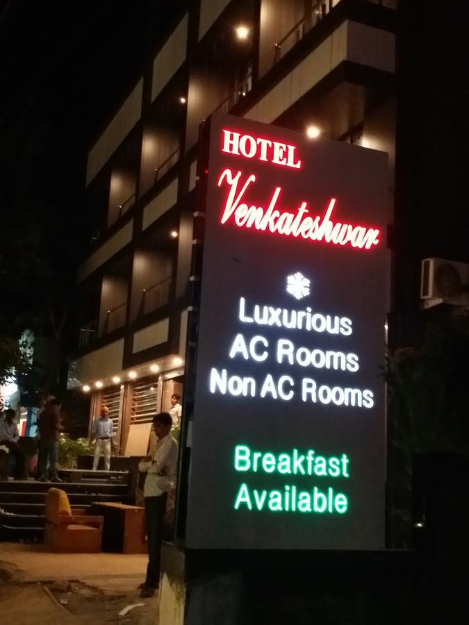 Venkateshwar Hotel ออรังกาบัด ภายนอก รูปภาพ